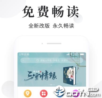 十分快3app